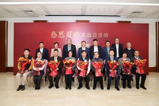 公司舉辦“最強(qiáng)工程”家庭日